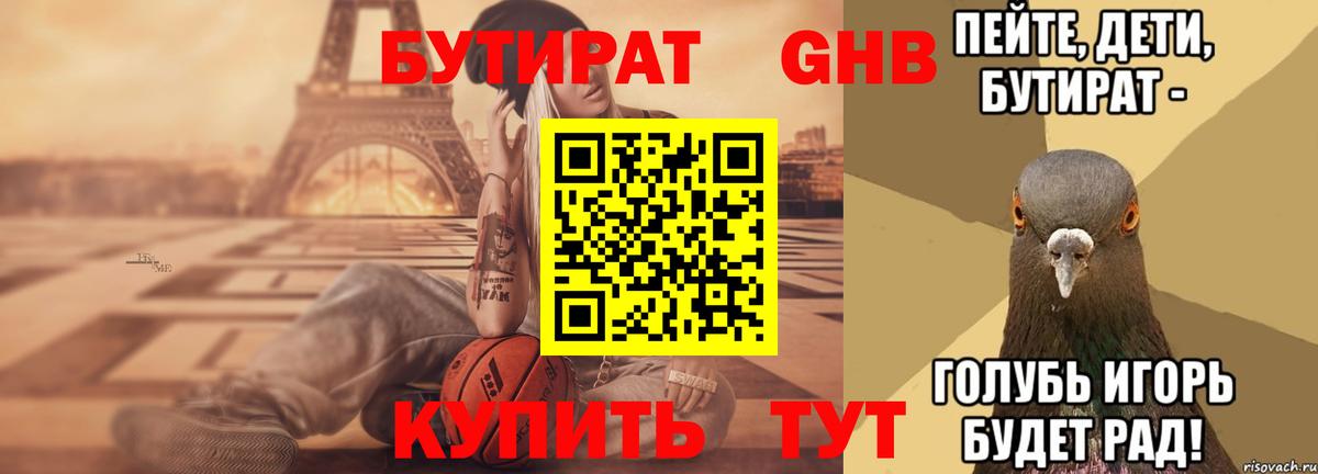 Мефедрон   Cocaine  Вход с VPN  MDMA  ГАШИШ  Канабис  Саров  A PVP СОЛЬ кристаллы  Гашиш 