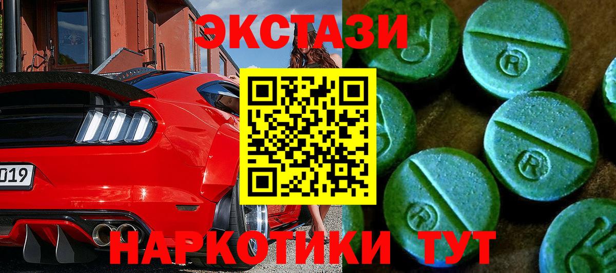 АМФЕТАМИН Саров