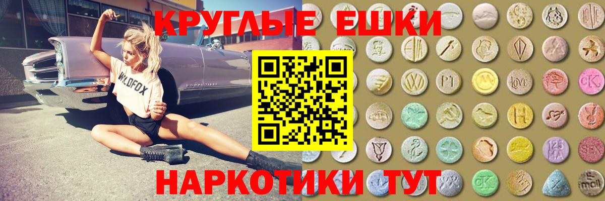 Экстази DUBAI  Вход с VPN  Саров  ЭКСТАЗИ    tor  Ecstasy Cube  как найти закладки 