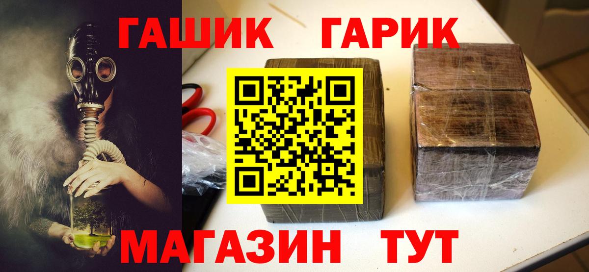 ГАШИШ  ГАШИШ AMNESIA HAZE  как найти   Вход с VPN  Саров  ГАШИШ AMNESIA HAZE 