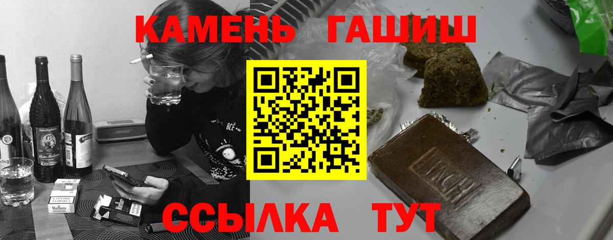 ГАШИШ AMNESIA HAZE Саров