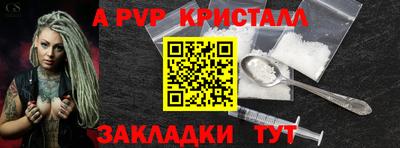мефедрон Малоярославец