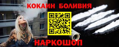 бошки Малгобек