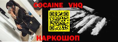 бошки Малгобек