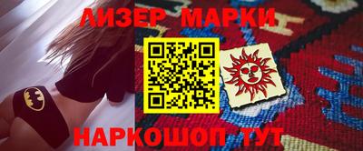 мефедрон Малоярославец