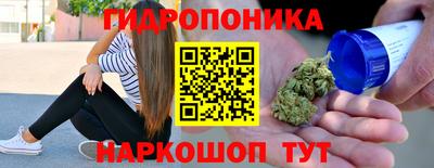 мефедрон Малоярославец
