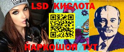 мефедрон Малоярославец
