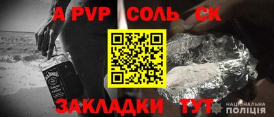 мефедрон Малоярославец