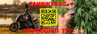 бошки Малгобек