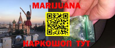 мефедрон Малоярославец