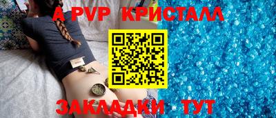 мефедрон Малоярославец