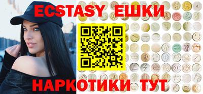 мефедрон Малоярославец
