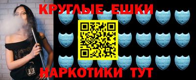 бошки Малгобек