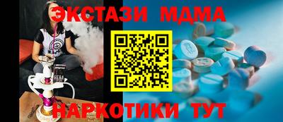мдпв Мариинск