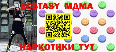 мефедрон Малоярославец