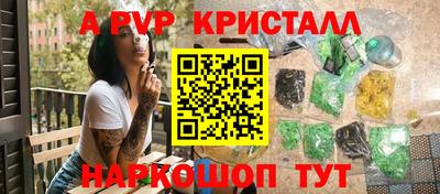 бошки Малгобек