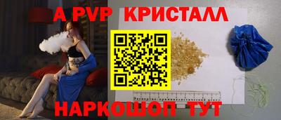 мефедрон Малоярославец