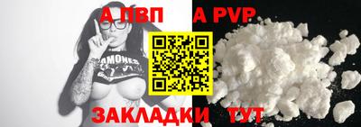 бошки Малгобек