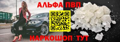 мефедрон Малоярославец