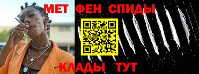 мефедрон Малоярославец