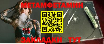 бошки Малгобек