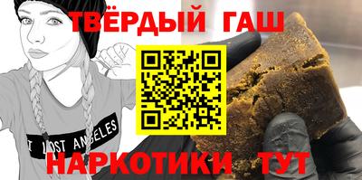 мефедрон Малоярославец