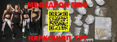 бошки Малгобек