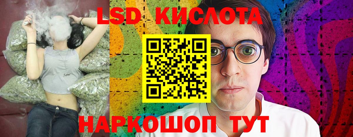 LSD-25 экстази  LSD-25 экстази кислота  LSD-25 экстази ecstasy  blacksprut сайт  Саров  Вход с VPN 