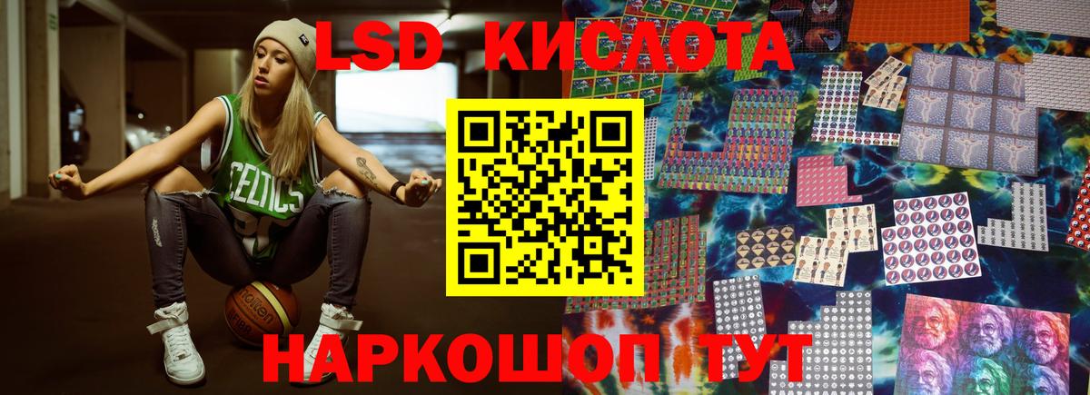 Лсд 25 экстази ecstasy Саров