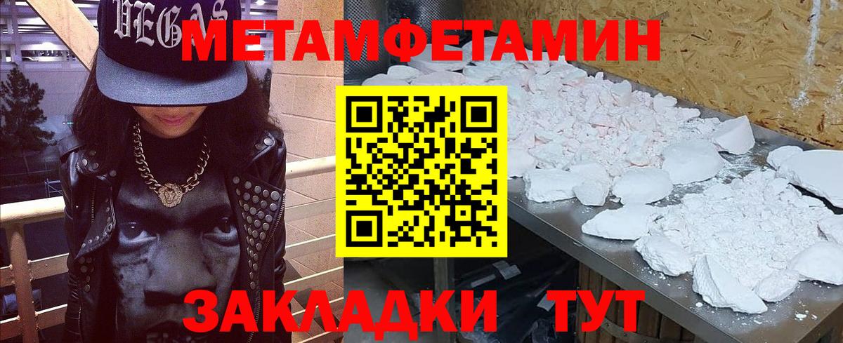 Саров  Метамфетамин мет  Метамфетамин  Вход с VPN 