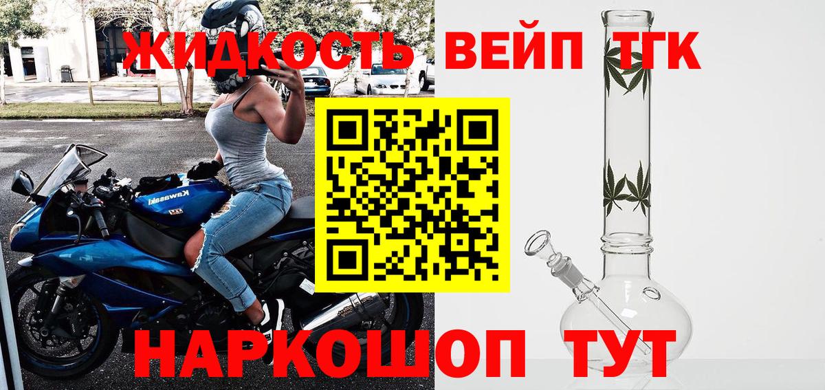 Дистиллят ТГК Wax Саров