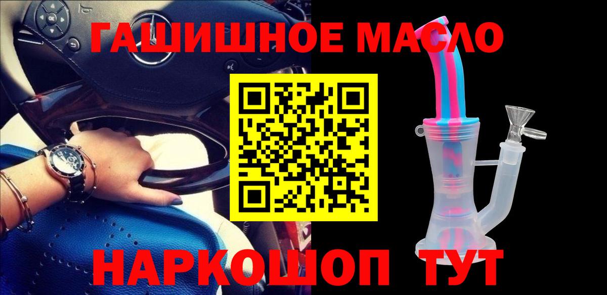 Саров  ТГК вейп с тгк  ТГК вейп  Вход с VPN 